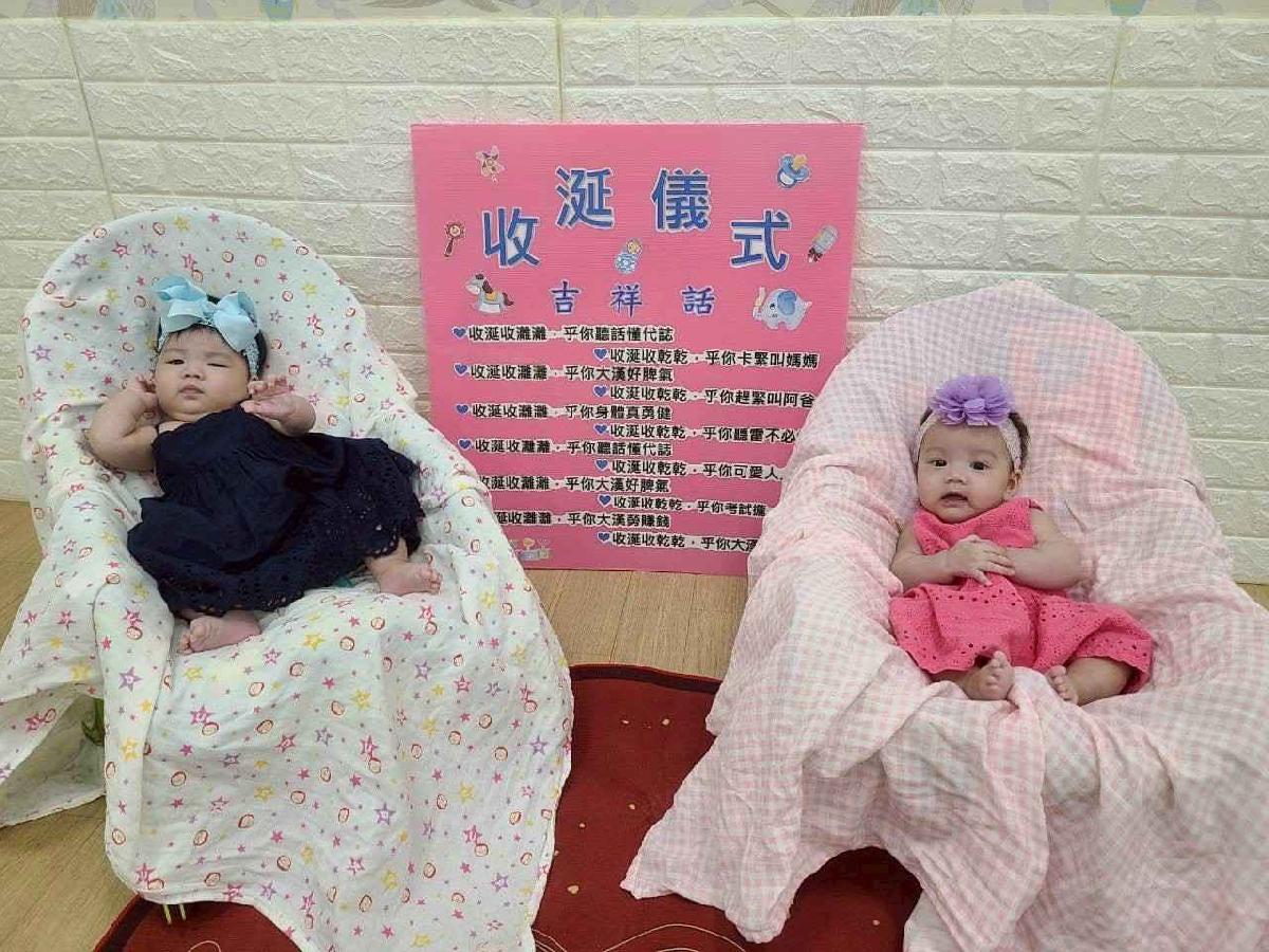 2025.08【收涎儀式】
