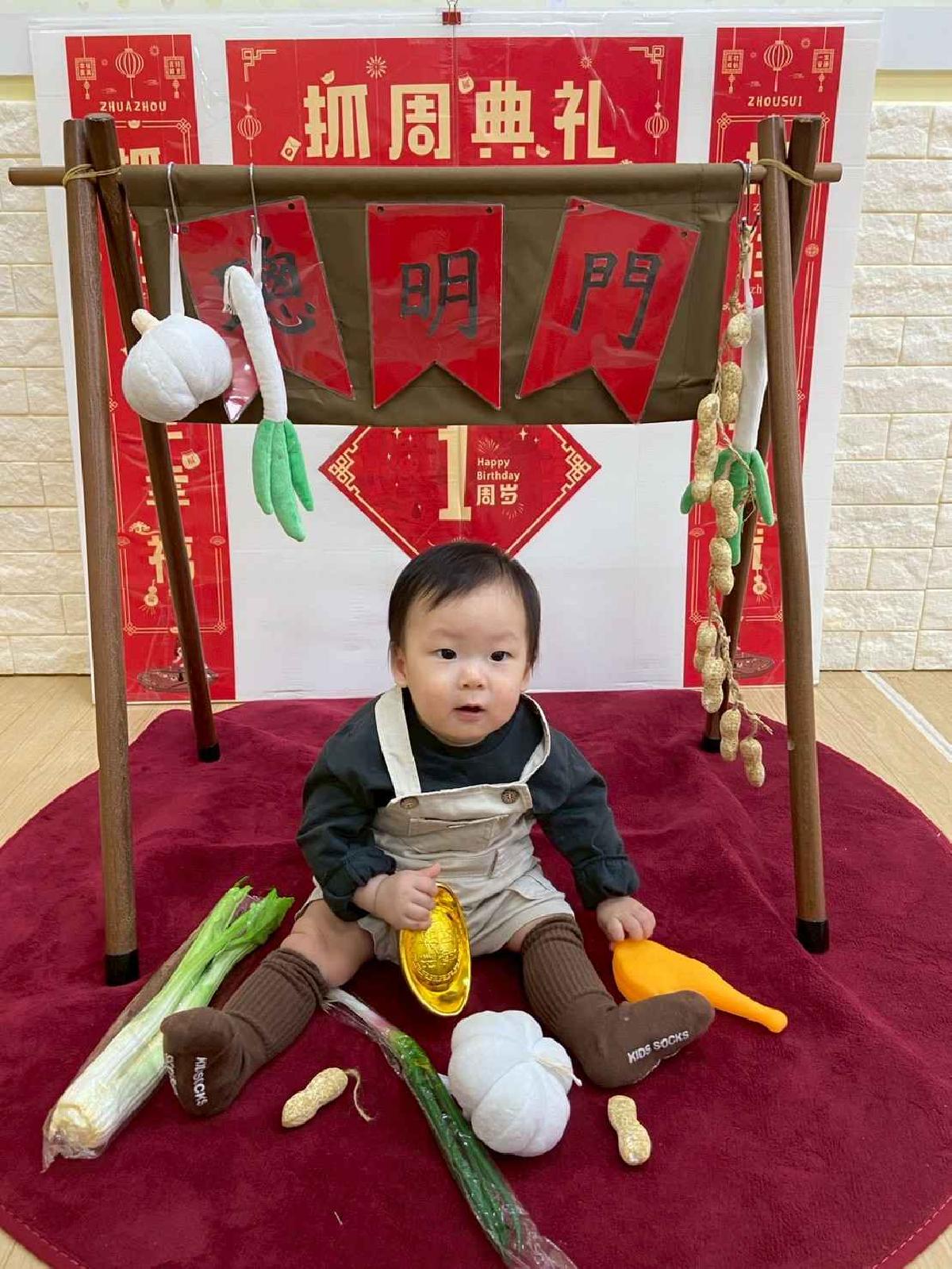 2025.12【周歲派對】