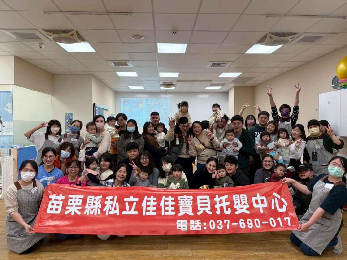 line_album_115.1.16親子活動????????_260123_254