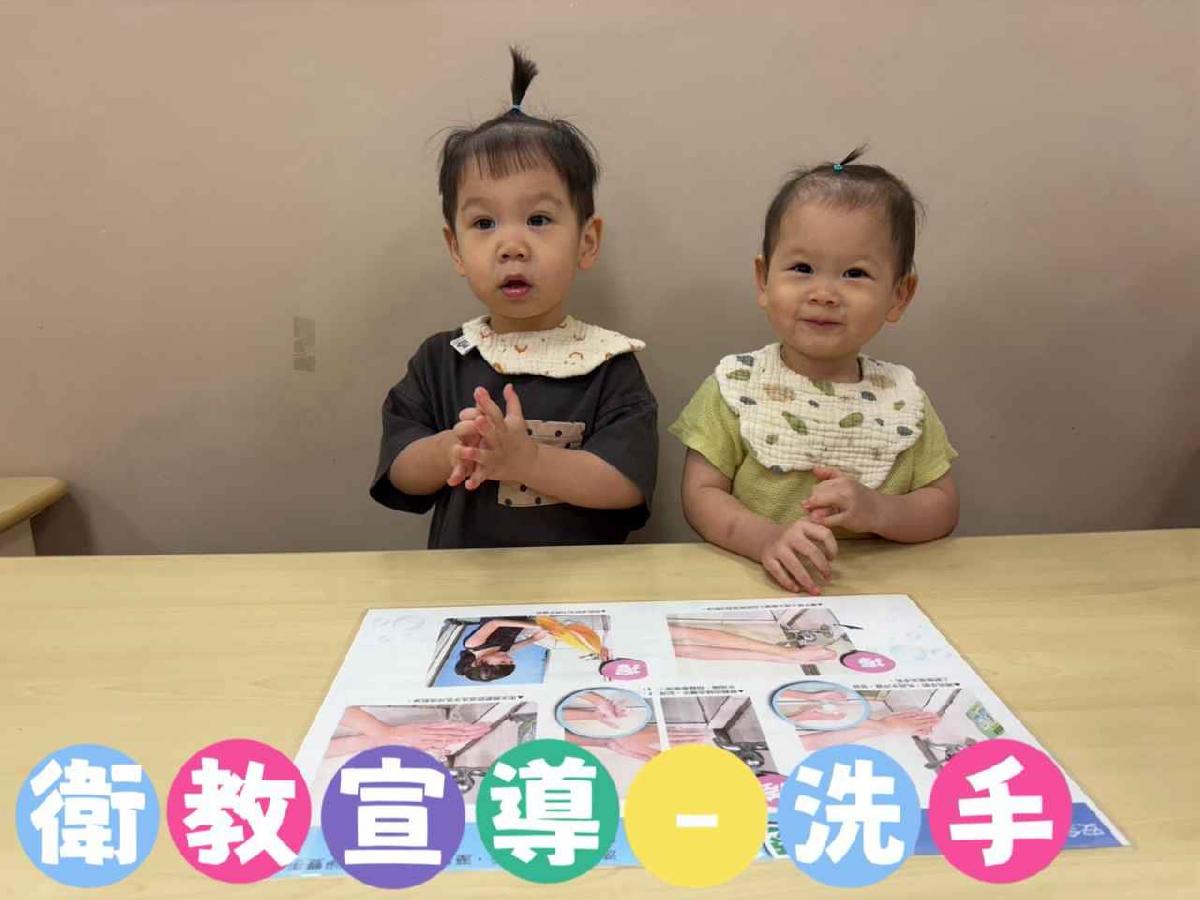 line_album_sol班衛教宣導_260820_1