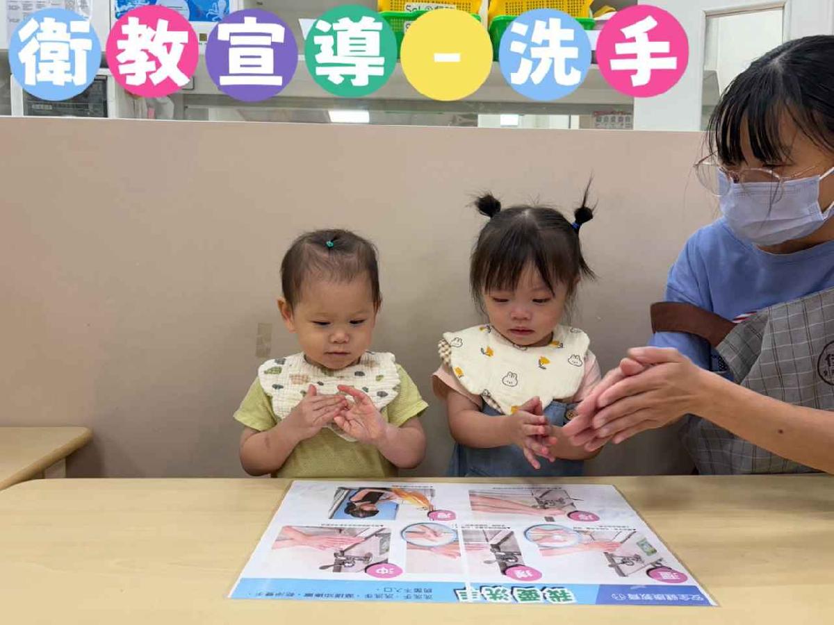 line_album_sol班衛教宣導_260820_2