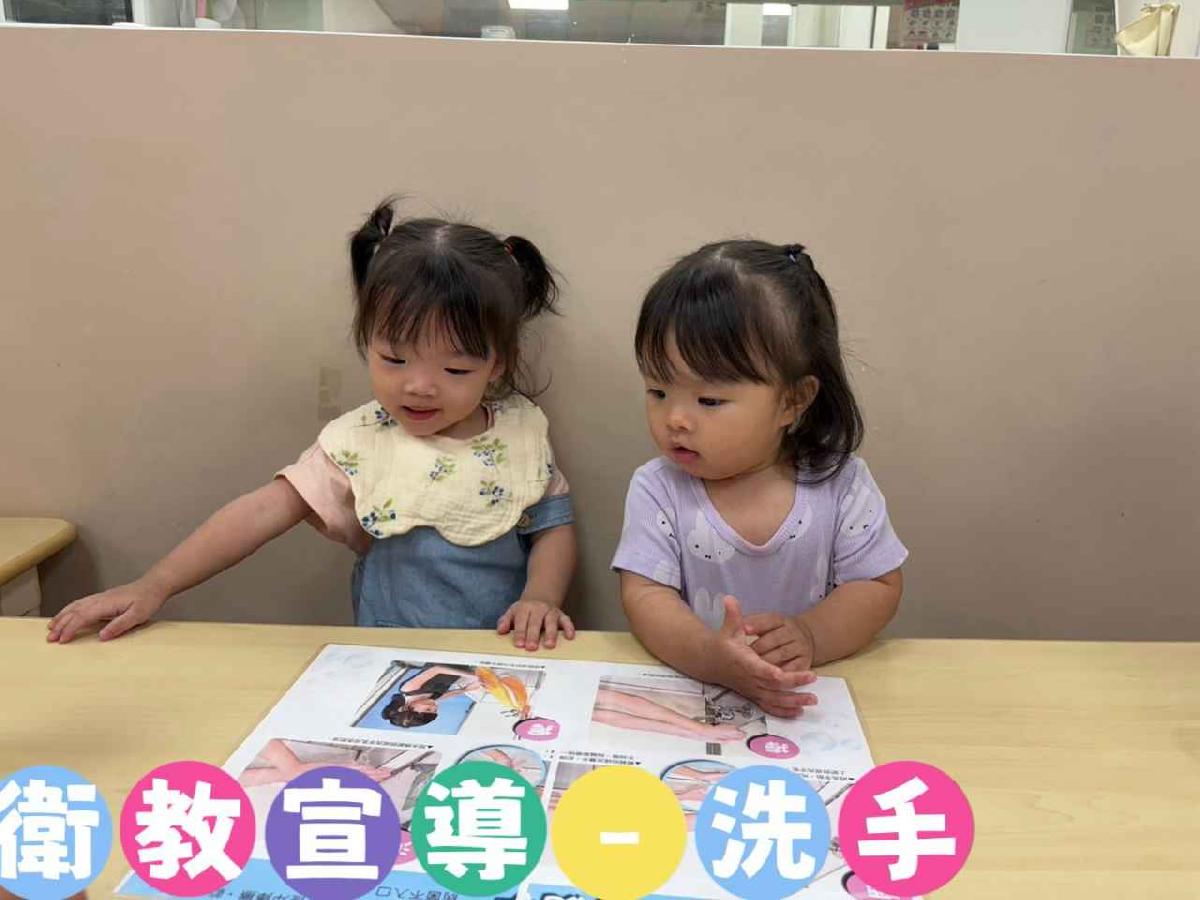 line_album_sol班衛教宣導_260820_3