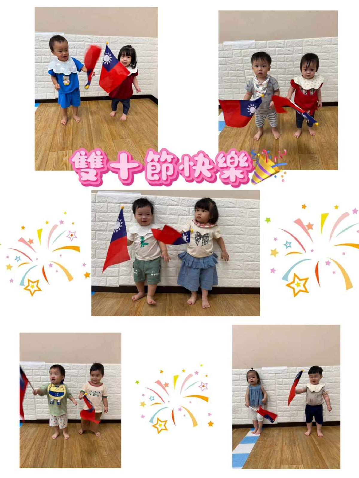 line_album_115年節慶活動_261012_16