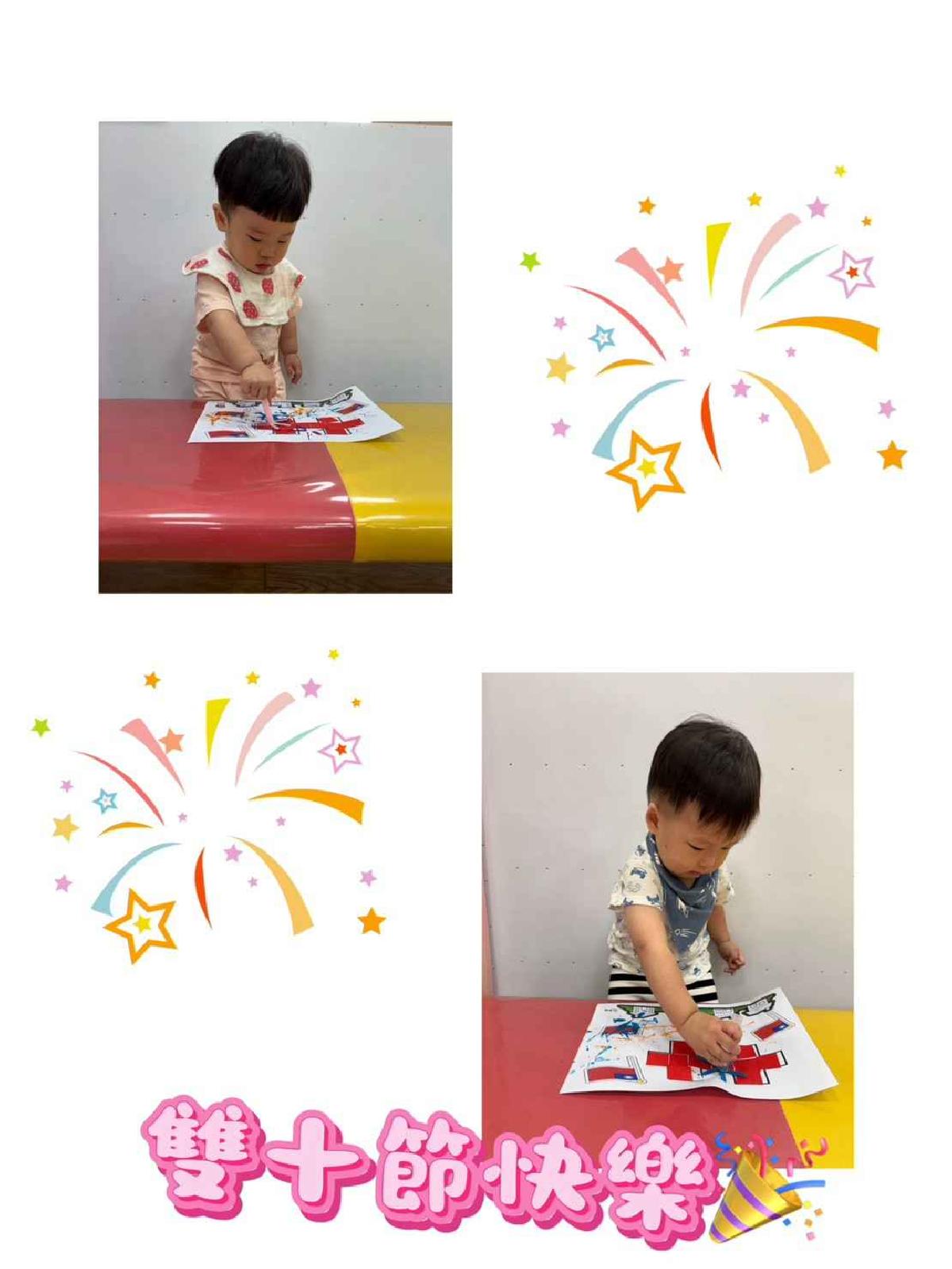 line_album_115年節慶活動_261012_19